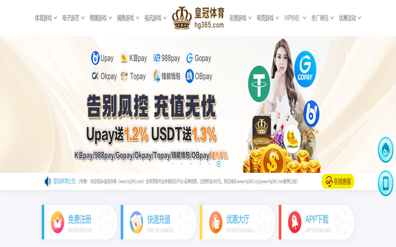 八戒体育体育的规则与条款讲解 – 新手须知