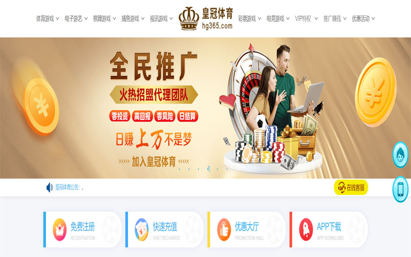 八戒体育体育注册账户和游戏下注使用权