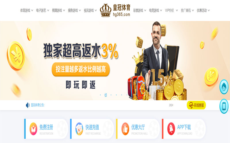 八戒体育的在线体育博彩APP供应商