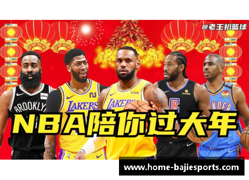 八戒体育官方网站NBA球员的夏日消遣：挑战与乐趣并存 - 副本